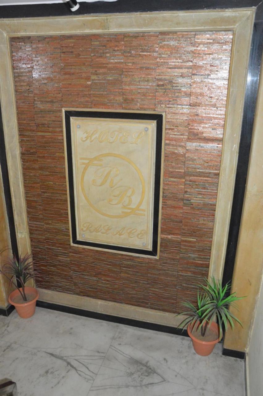 Hotel Rb Palace Dhaulpur Bagian luar foto